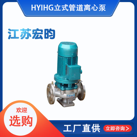 IHG立式管道榴莲视频黄色APP