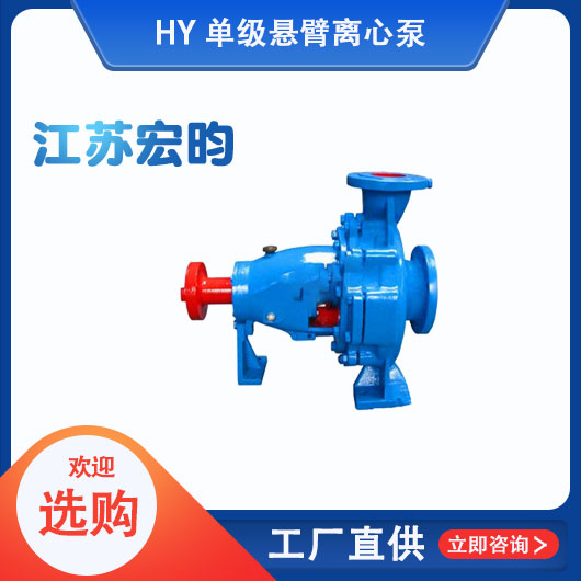 单级悬臂榴莲视频黄色APP